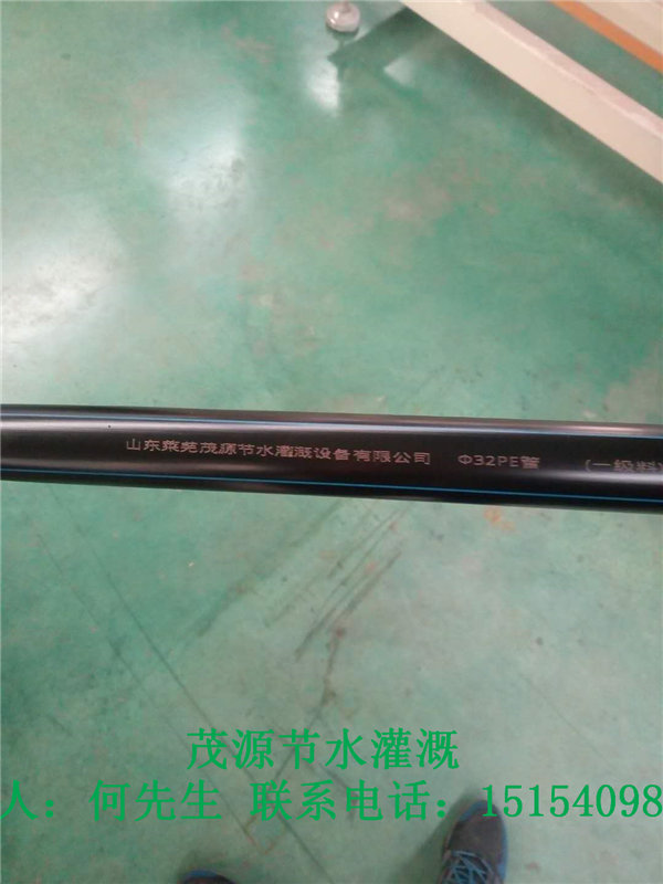 ￥16pe管果樹滴灌管￥全新一級料pe管績溪縣