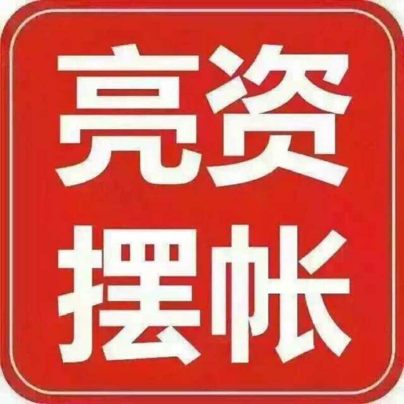 XXXXͶY޹˾D(zhun)׌