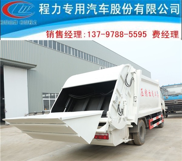 15立方后翻斗壓縮垃圾車廠家優(yōu)惠價(jià)