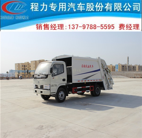 后八輪后翻斗壓縮垃圾車配件