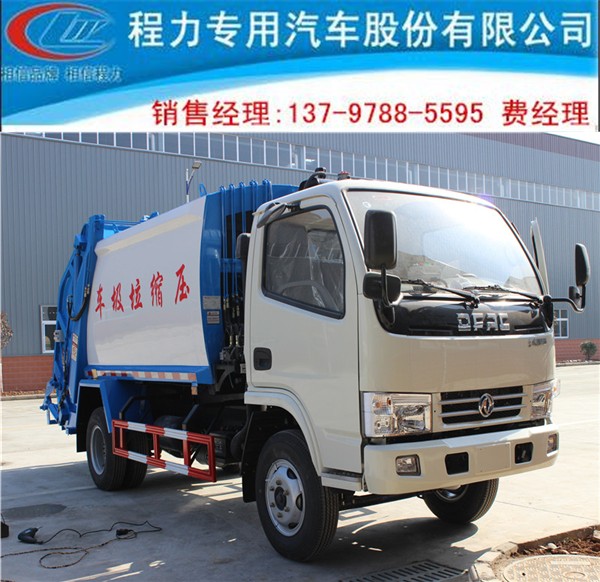 9噸尾部壓縮垃圾車多少錢一輛
