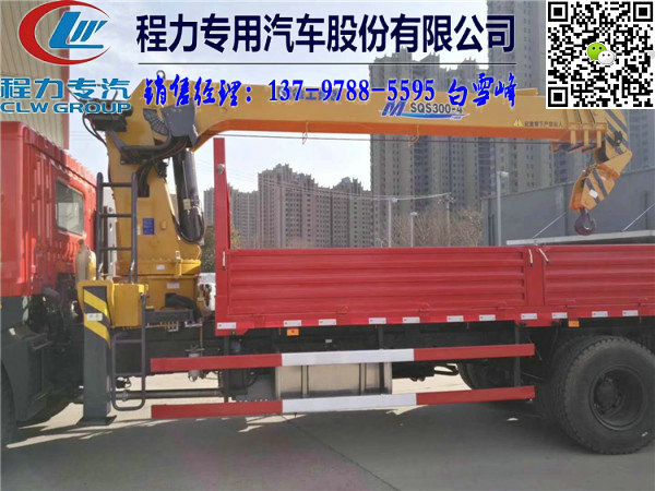 徐工8噸吊機(jī)隨車吊現(xiàn)車低價銷售