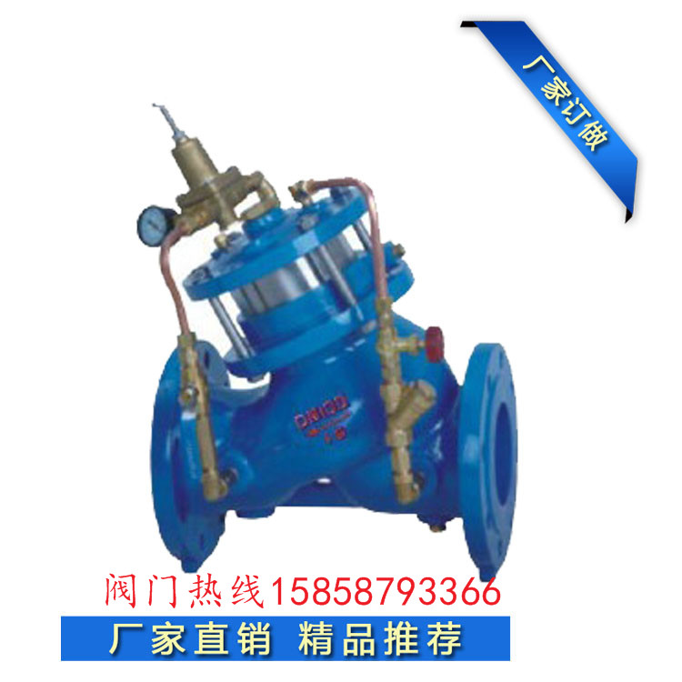 紹興活塞式可調(diào)減壓穩(wěn)壓閥YX741X(H104X)-25C  DN1200