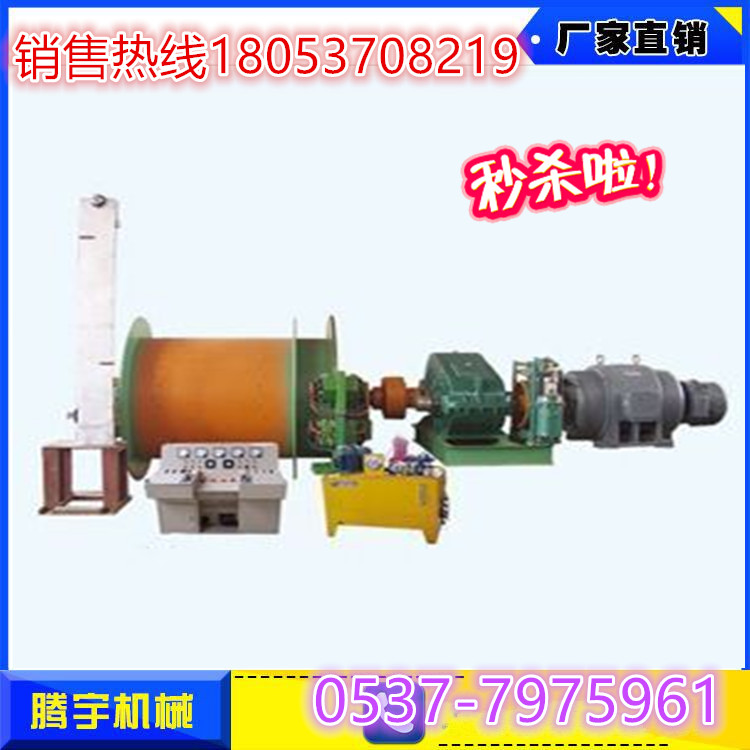 JTP提升機，JTK提升絞車價格， 礦用提升絞車，防爆提升絞車