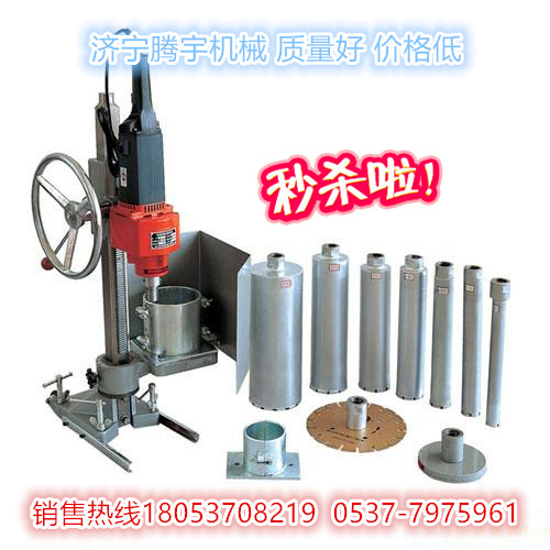 騰宇機(jī)械HZ-15型混凝土鉆孔取芯機(jī)廠家直銷