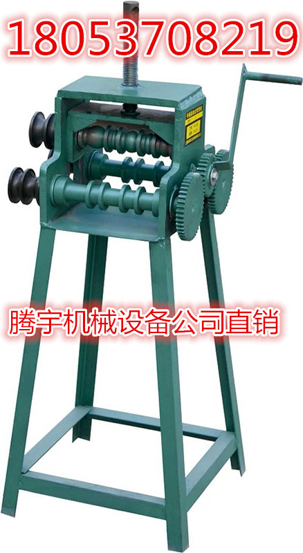 騰宇機械手搖彎管機廠家直銷
