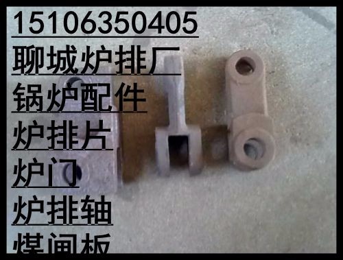 金壇12從動片 夾片爐排 爐排調(diào)整片最新價格
