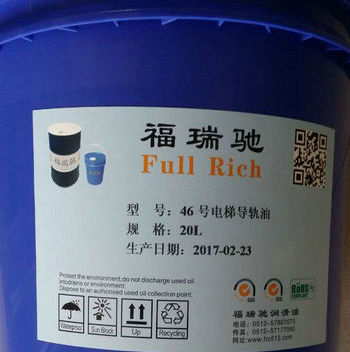 太倉304不銹鋼沖壓油.潤滑油新聞