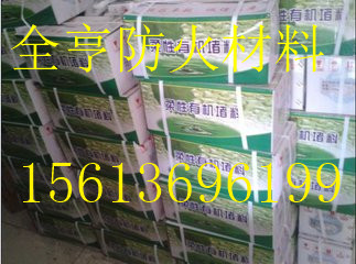 防火泥防火膠泥防火封堵材料電纜防火封堵材料