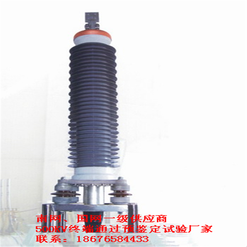 110kV，64/110kV電纜頭，戶(hù)內(nèi)電纜頭 性?xún)r(jià)比高