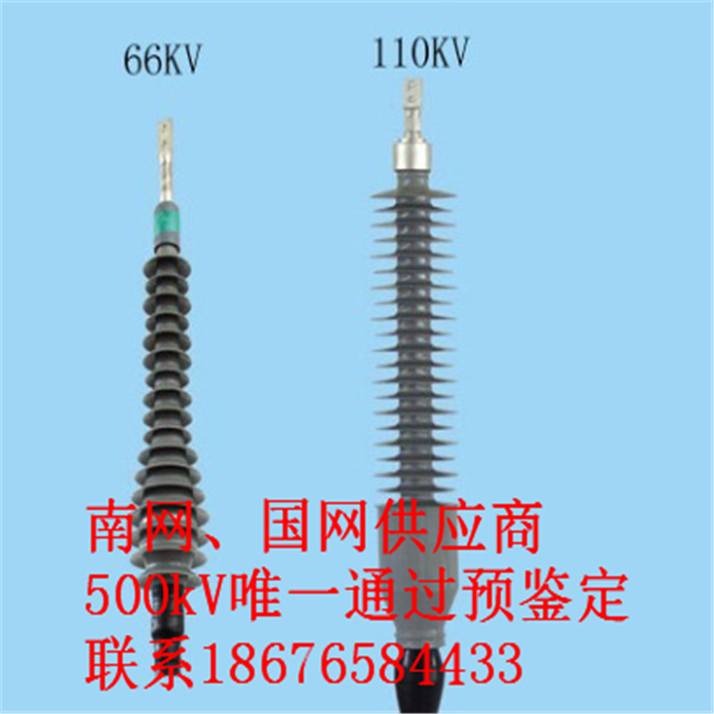 充油，現(xiàn)場充油終端，油浸式電纜頭 一級供應(yīng)商