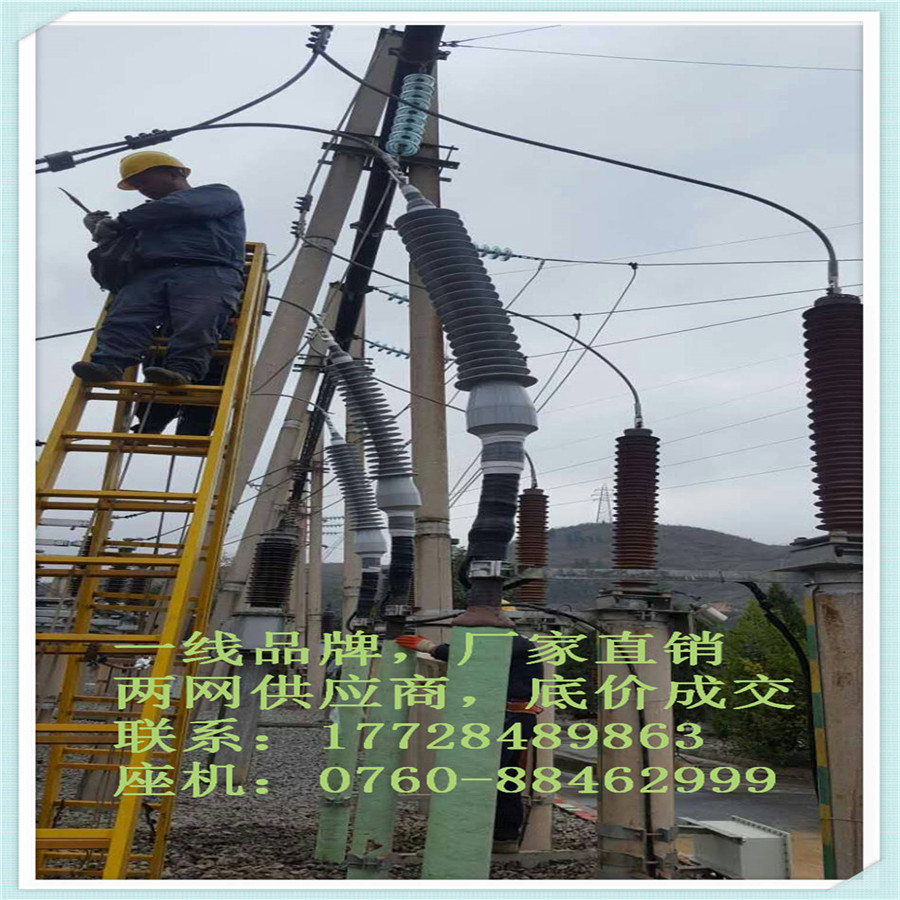 一級代理-400電纜頭價格