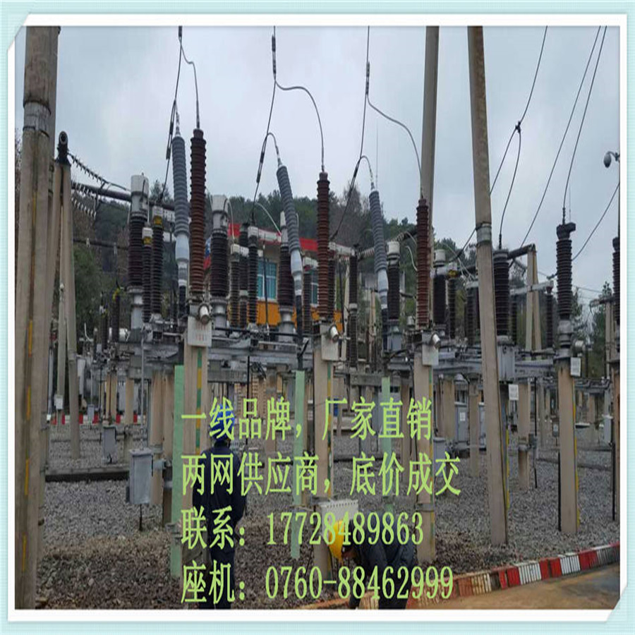 性價比高的800平方電纜冷縮終端頭價格