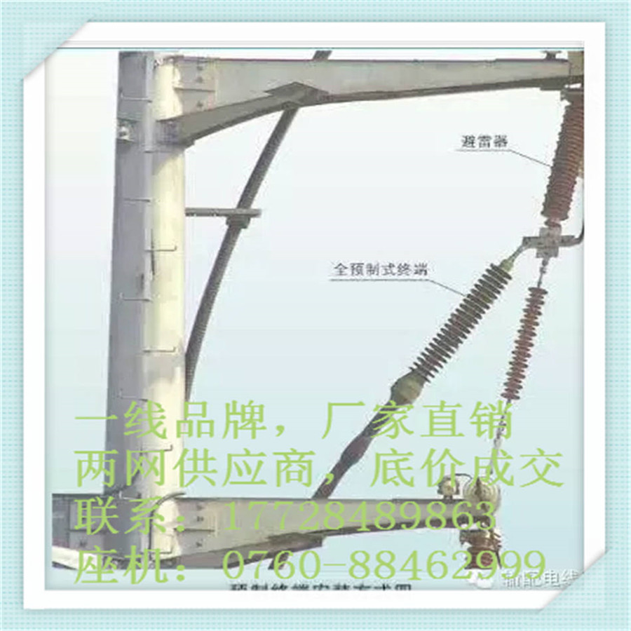 ZC-YJLW03,66千伏~110千伏電纜接頭、柔性冷縮