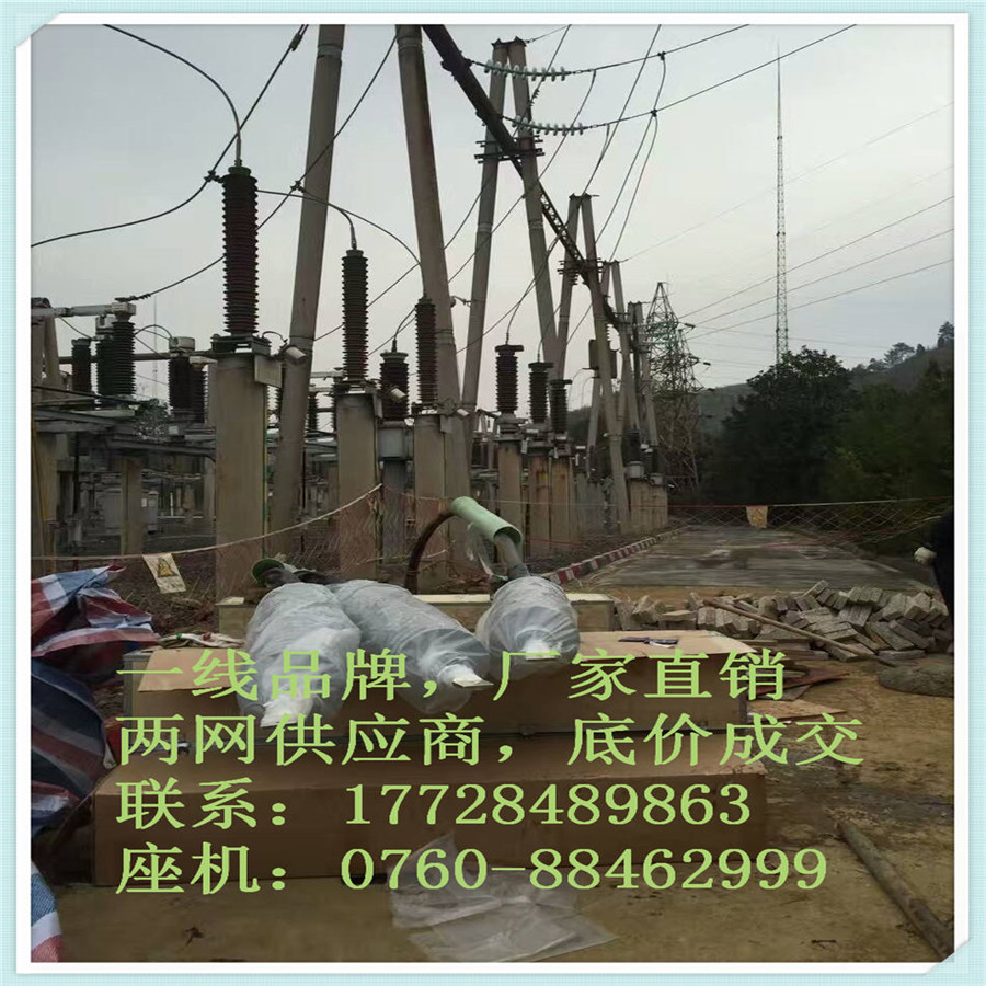 實惠的交聯(lián)電纜頭，冷縮戶內(nèi)-66kV