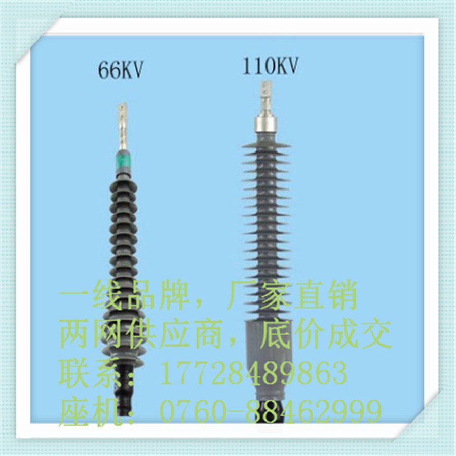 市場(chǎng)走向-110千伏柔性電纜頭，可傾斜安裝