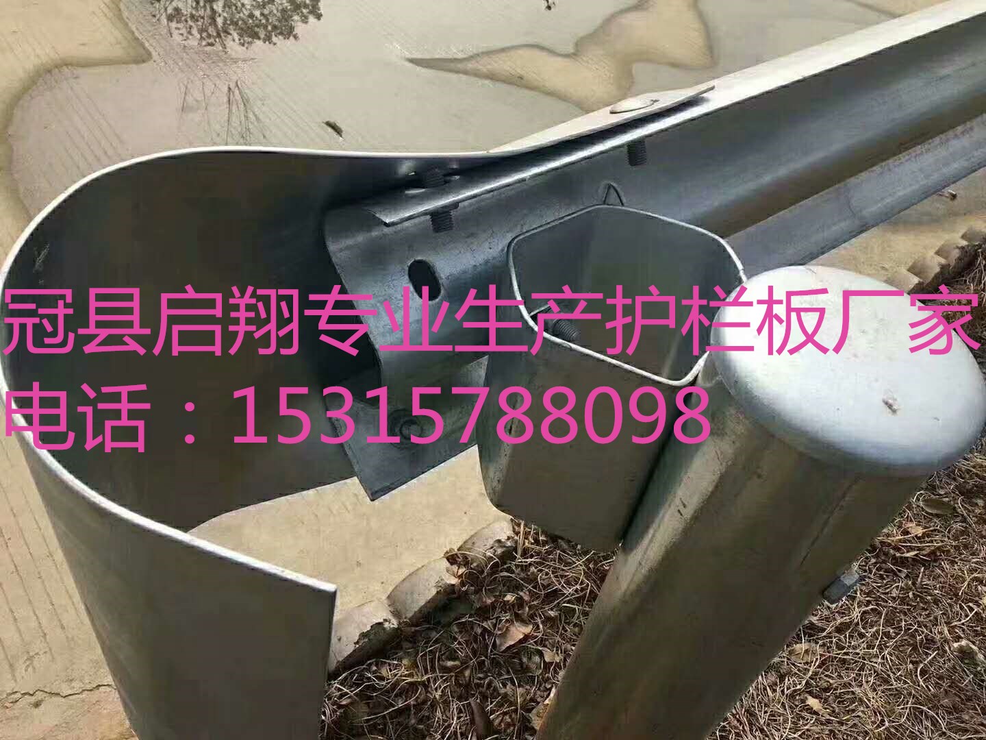 供應(yīng)噴塑波形護(hù)欄板  高速防撞護(hù)欄