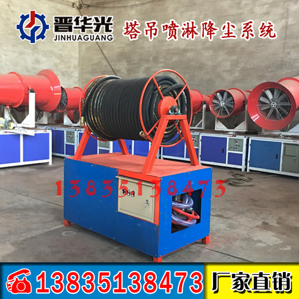 建筑工地噴淋降塵系統(tǒng) 西藏全自動(dòng)塔吊噴水機(jī)