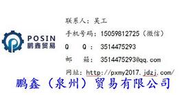 SAC導(dǎo)航機室外天線PC-1000C3