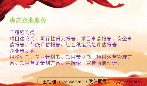 濮陽寫標(biāo)書的公司，代寫標(biāo)書