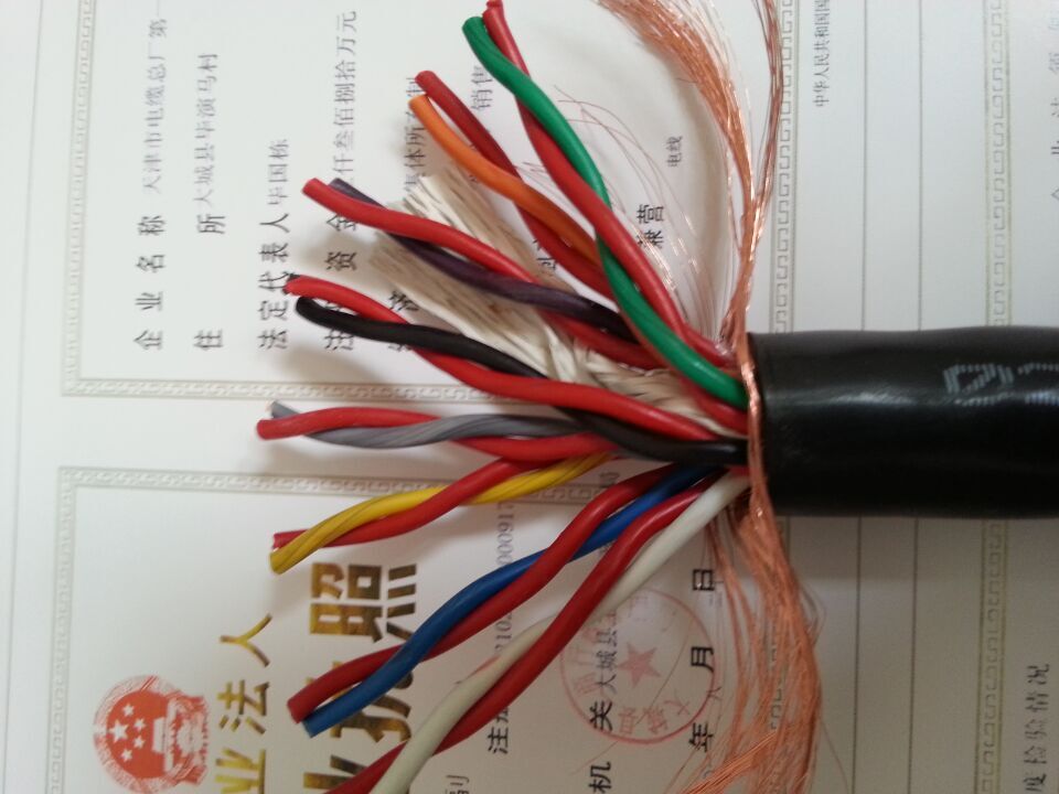 礦用控制電纜MKVV32