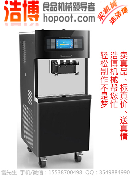 全自動(dòng)冰激凌機(jī)多少錢一臺(tái)