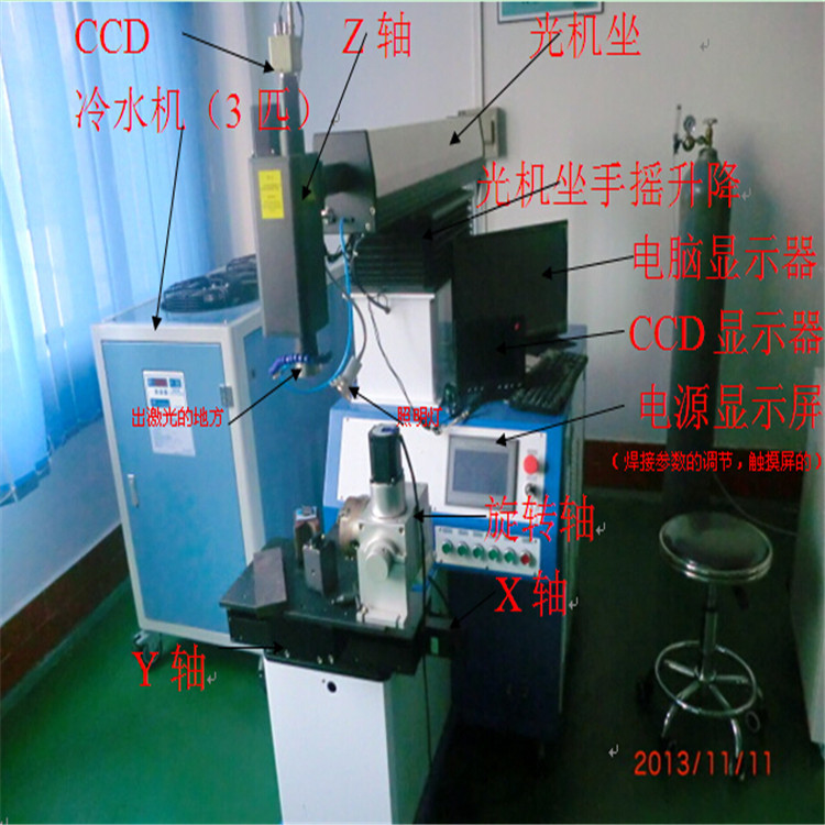 電池蓋板激光焊接機(jī)/振鏡激光焊接機(jī)
