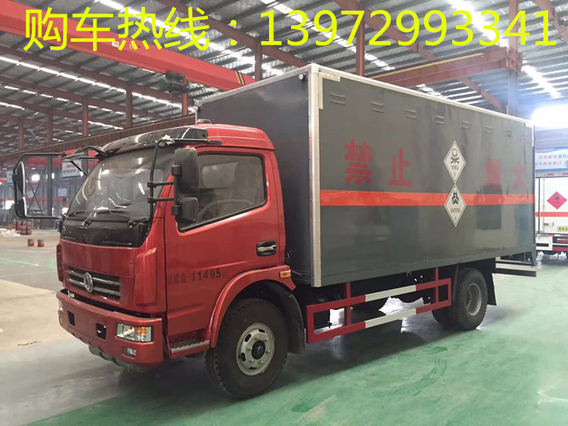 拉氣體貨車?yán)瓪怏w貨車