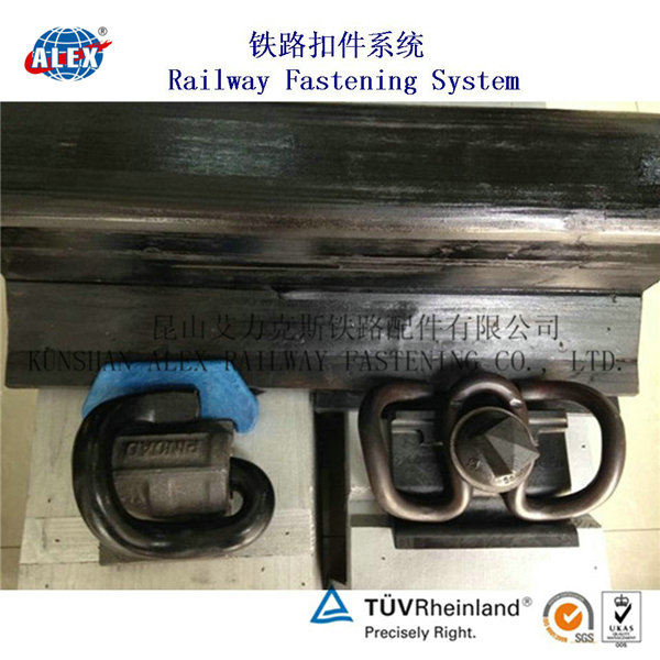 鋼軌扣件工廠