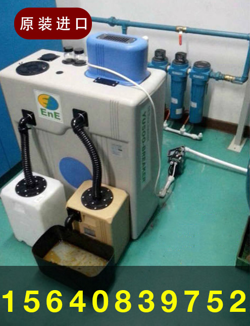 宜賓登福空壓機油氣分離器
