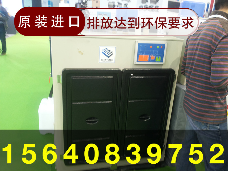寧德油水分離器
