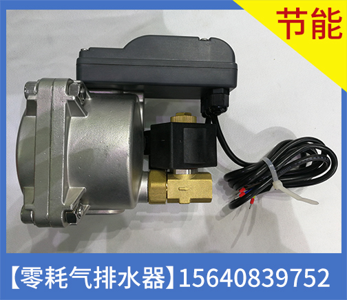 濮陽自動排水器工廠