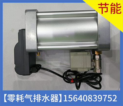 青島電子式自動(dòng)排水閥哪里有