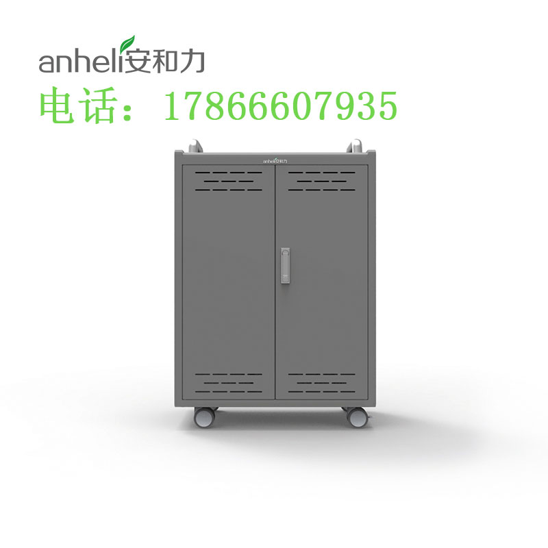 陽泉數(shù)據(jù)同步平板電腦充電車/簡介/安和力
