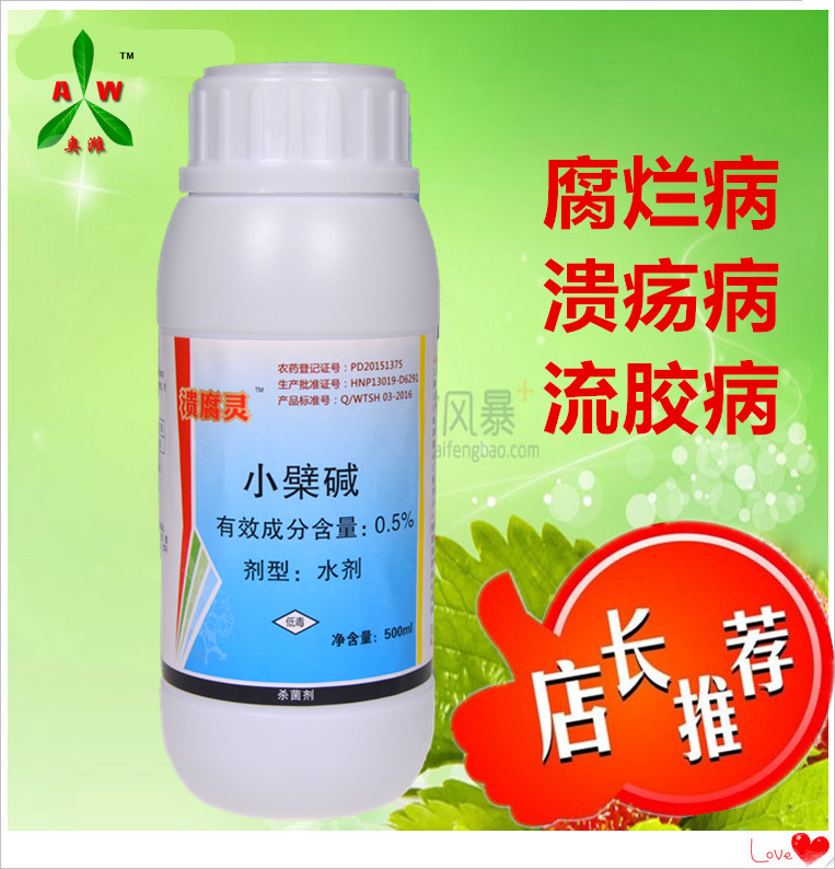 蘋果腐爛病如何進行農(nóng)業(yè)防治？