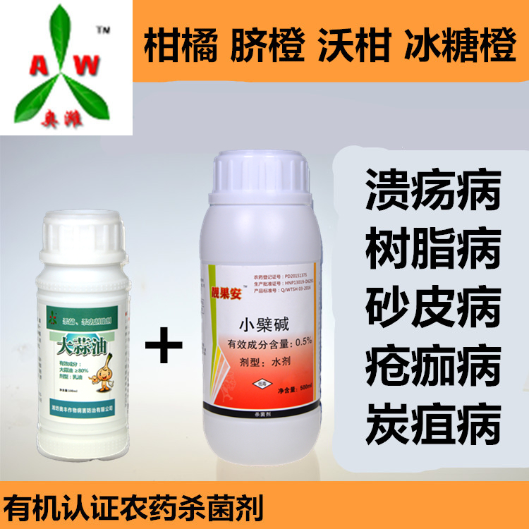 桃樹細菌性穿孔病的防治方法