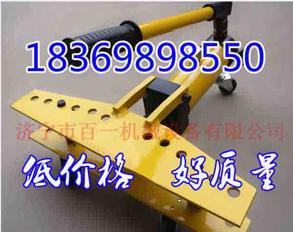 手動(dòng)液壓彎管機(jī) 圓管折彎?rùn)C(jī)價(jià)格廠家