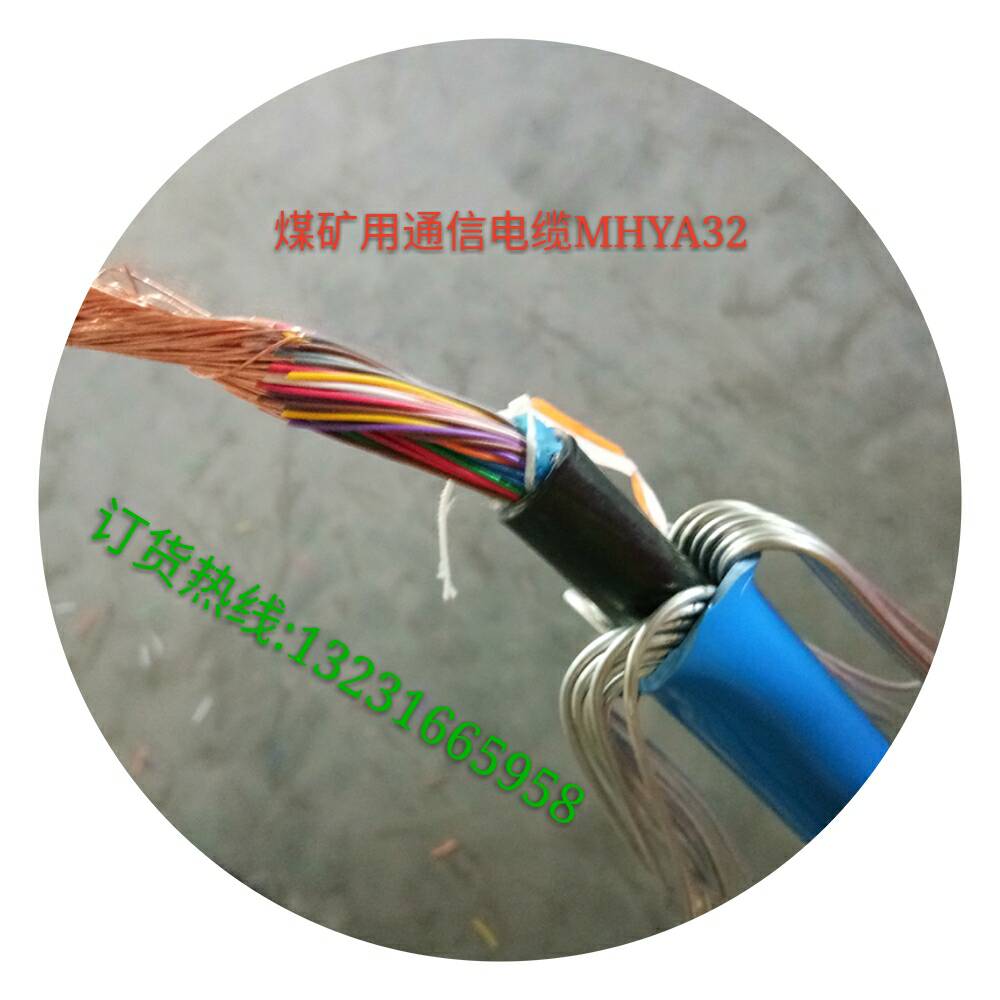 gӭԃVͨ|MHYV-1X4X7/0.52(lin)ϵʽ