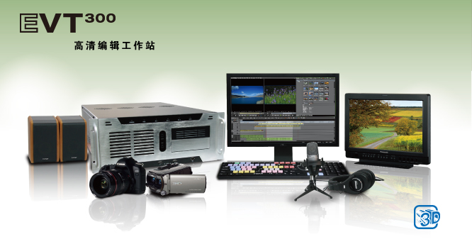 EVT300徎݋ϵy(tng)