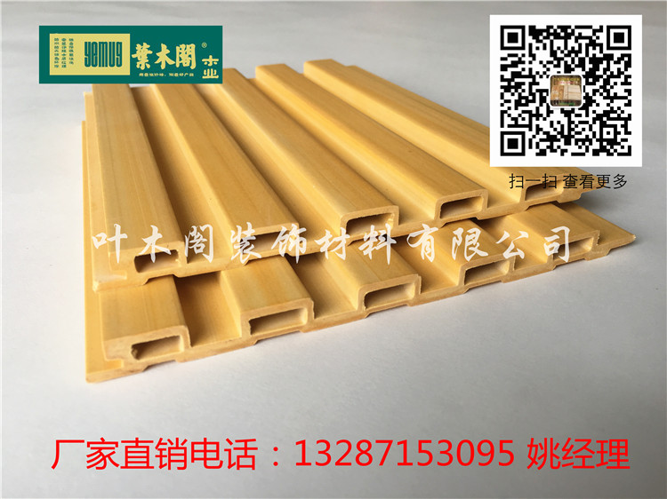 六安生態(tài)木150長城板廠家電話