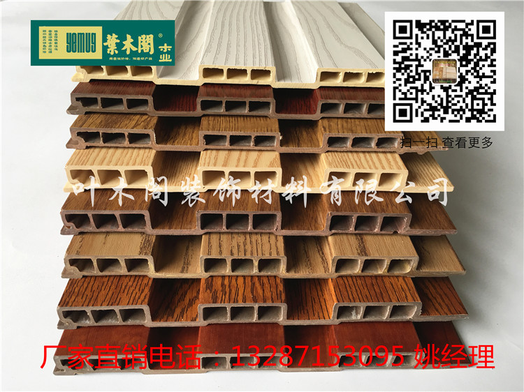 安陽(yáng)生態(tài)木187長(zhǎng)城板廠家直銷(xiāo)