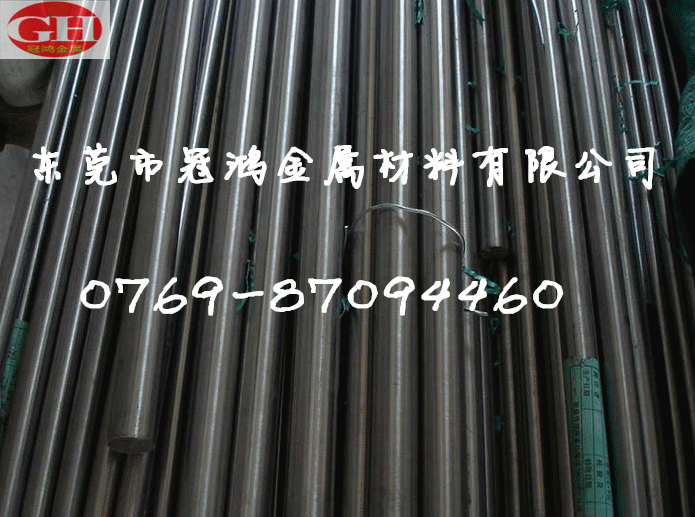 SNCM432合金鋼圓棒