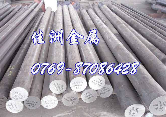 8620鋼棒