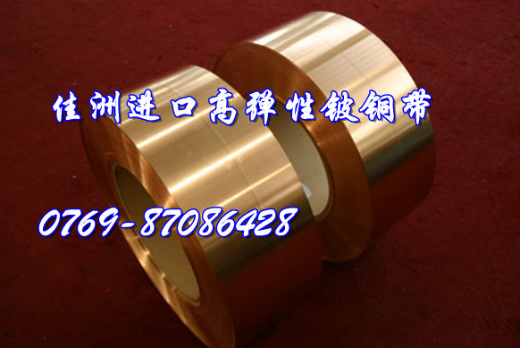 C17200鈹銅與C17400鈹鈷銅有什么區(qū)別？