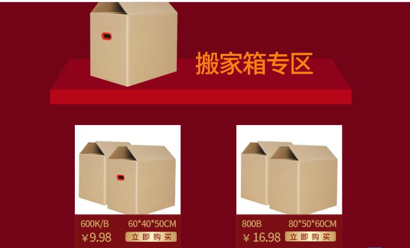 ش5Ӱ80*50*60CM䶨ӆwC(j)д