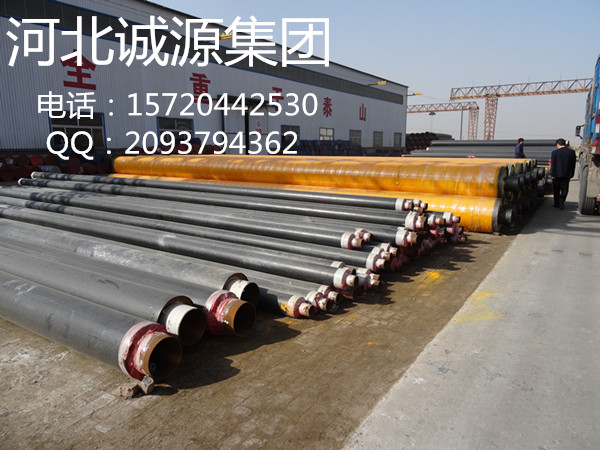 內(nèi)蒙直埋發(fā)泡保溫管 全國配貨