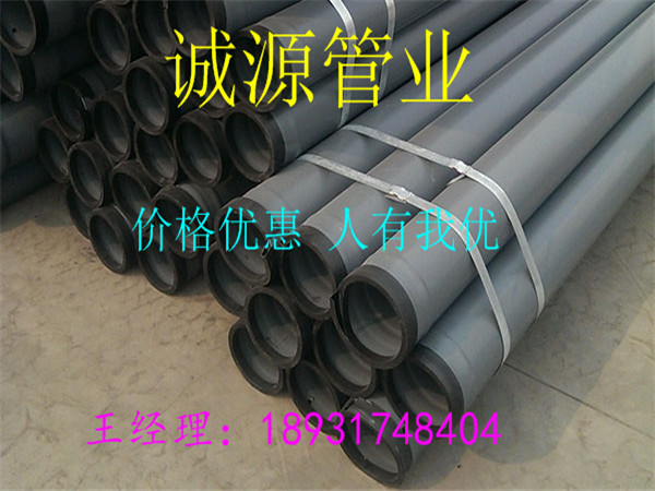 衡水承插式電纜套管廠家直銷，售后放心