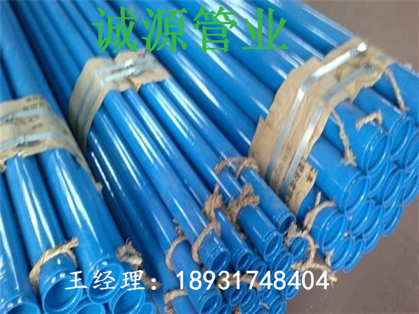 依蘭縣法蘭連接涂塑復(fù)合鋼管廠家直銷，售后放心