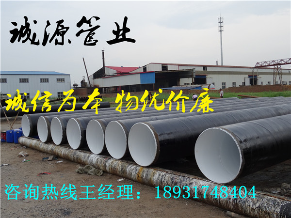 槐蔭三油兩布防腐鋼管廠家介紹