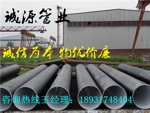 臨淄兩布三油防腐鋼管價格趨勢